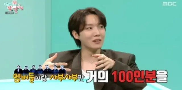 「BTS」J-HOPE、エピソード公開…大食家グループ「7人でしゃぶしゃぶ100人前」＝「全知的おせっかい視点」