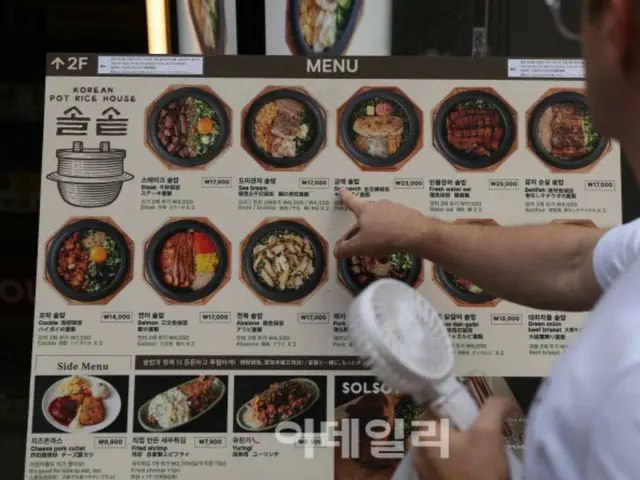 “2000韩元一碗方便面”……食品价格进入紧急状态，农产品价格也可能上涨=韩媒报道