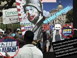 “结束内战”、“金健熙调查”……反特朗普示威活动中出现韩文标语？