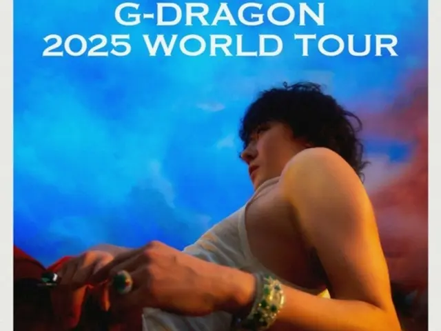 [官方] G-DRAGON 确认第三次世界巡演美国和法国站日期...第三个计划公布