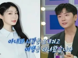 “Forestella”高宇林与妻子金妍儿退伍后前往巴黎9晚10天...首张自拍照公开=“Radio Star”