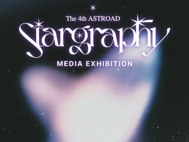 ASTRO举办首届媒体展…重温单独演唱会的精彩瞬间