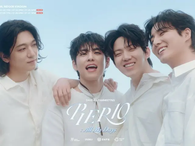 “DAY6”粉丝见面会所有座位全部售罄……预购已售罄