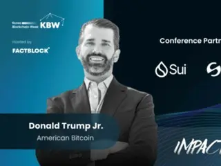 唐纳德·特朗普总统的长子在“KBW2025”上发表区块链相关信息