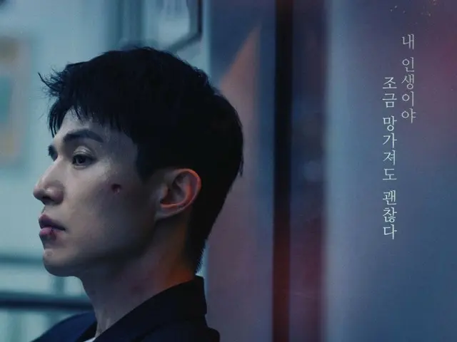 新ドラマ「優しい男」イ・ドンウク、深く寂しげな眼差し…傷だらけのやくざに変身