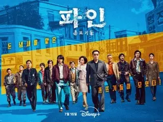 电视剧《松林小子》——金钱气息笼罩下，小子们齐聚一堂……预告海报发布