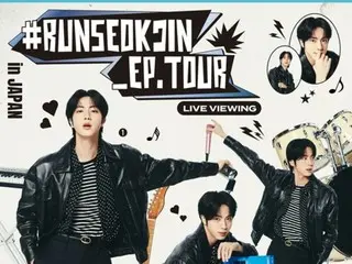 [官方]防弹少年团JIN大阪粉丝演唱会将在环球剧场进行现场直播