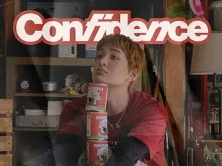 【官方】温流寄语“守护自尊心”…新歌《Confidence》今日发布
