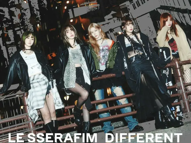 “LE SSERAFIM”第4张日本单曲“DIFFERENT”将于6月24日（周二）发行！