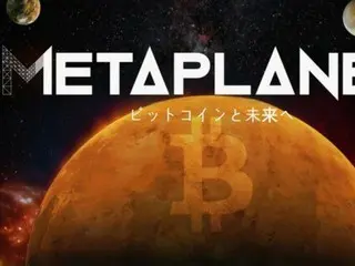 Metaplanet 再买入 1,111 个比特币，有望超越特斯拉的持股量