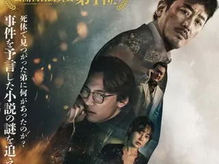 由河正宇和金南佶主演的备受期待的第二部电影《Broken：复仇者之夜》的官方视觉图和预告片已经发布！