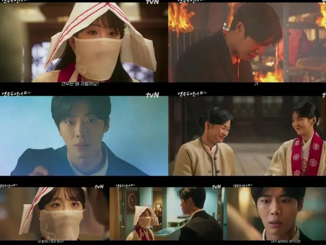 <韩剧 NOW>《巫女与彦星》第2集，赵伊贤直奔秋英宇=收视率4.4%，剧情概要及剧透