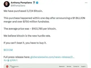Anthony Pompliano 的 Pro Cap 完成首次 BTC 购买……已购买 3,724 个单位