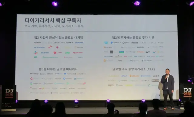 「アジア主要国デジタル資産市場現況」をテーマに講演をしたTiger Researchのダニエル・キム代表（写真：wowKorea）