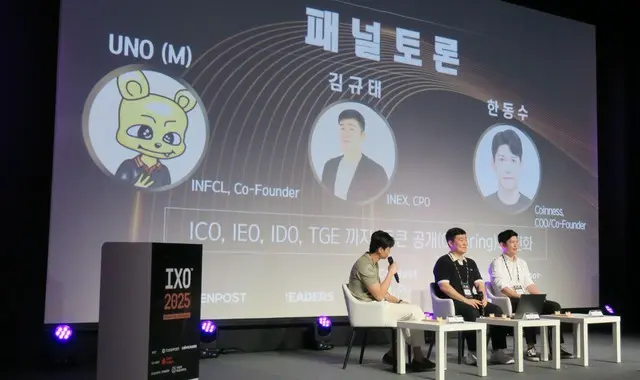 多様な上場方法についてのパネルトークが行なわれた（写真：wowKorea）