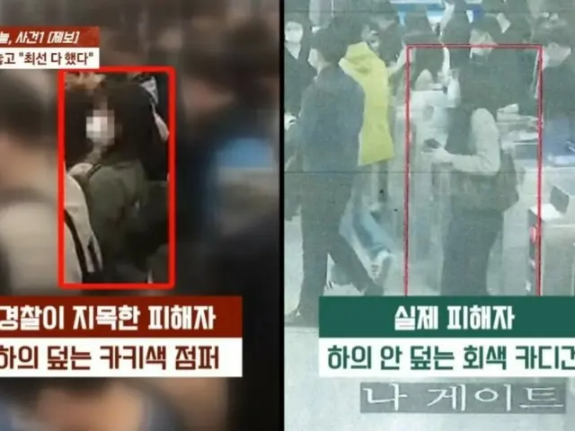 「別の車両に乗っていたのに」…痴漢の容疑をかけられた男性、なぜ？＝韓国