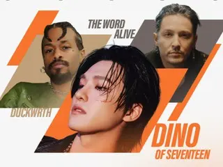 “SEVENTEEN” DINO 将演唱“2025 年电子竞技世界杯”主题曲……首位 K-POP 艺人