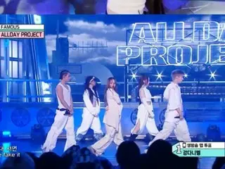 “ALLDAY PROJECT”亮相音乐节目...展现压倒性的舞台表现力