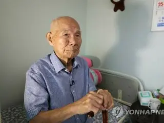 韩国警方：两名受害者子女因涉嫌伪造文件获取强迫劳动赔偿而被起诉