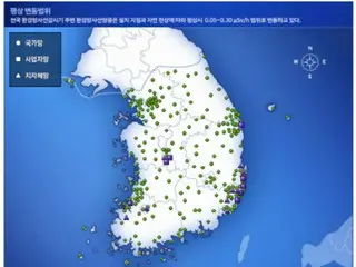 对于朝鲜疑似排放放射性废水，韩国核安全委员会宣布“韩国境内辐射水平正常”