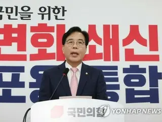 韩国最大反对党临时党魁就职记者会上就“紧急戒严”道歉：“我们将竭尽全力阻止这项恶法”