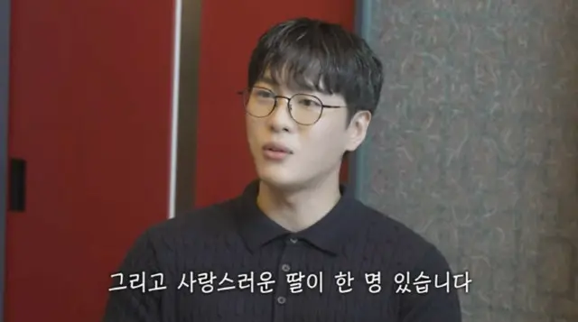 「KOYOTE」シンジと結婚発表した歌手ムンウォン、離婚経験を告白「娘がいる…前妻が育てている」