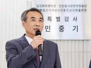 “我们将对各种疑问给出明确的答复”……特别检察官金建熙今日开始正式调查（韩国）