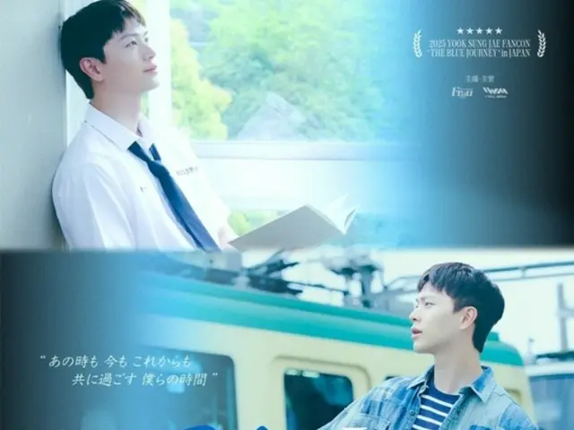 【公式】「BTOB」ユク・ソンジェ、日本ファンコンサート開催…ソウルに続き日本も熱くする！