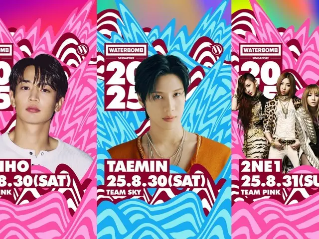 「2NE1」から「SHINee」テミン＆ミンホまで、「WATERBOMB SINGAPORE 2025」ラインアップ公開