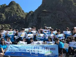 九里市招募年轻人参加郁陵岛、竹岛探险营（韩国）