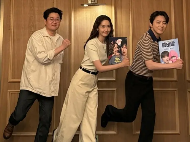 赵政硕和林允儿，《EXIT》的羁绊...公开新的合作内容