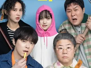 电影《我的女儿变成僵尸了》主海报曝光……有望出现综合症