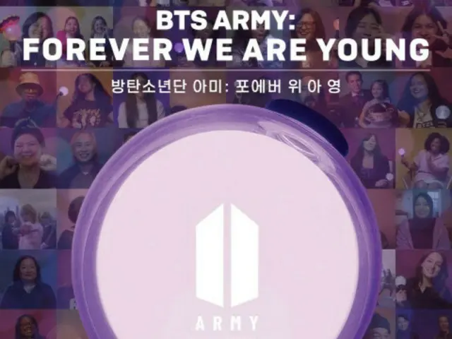 聚焦防弹少年团粉丝“ARMY”的纪录片《BTS ARMY: FOREVER WE ARE YOUNG》将于7月30日全球上映！