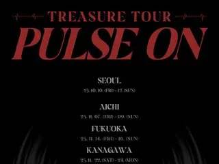 “TREASURE”发布“PULSE ON”巡演详情……精彩舞台表演预告