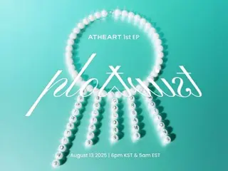 《AtHeart》8月13日正式出道！首张EP《Plot Twist》即将发行