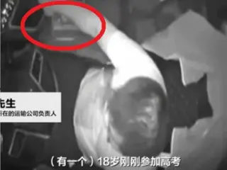 载有11名中韩游客的大巴……司机昏迷