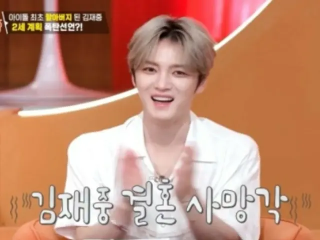 ヤン・セヒョン、イ・サンウ&キム・ソヨンの家の食材で即席料理「絶賛」…ジェジュン「家族イベント」で「料理の天才」=(コンビニレストラン)