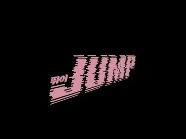 BLACKPINK新歌《JUMP》霸占全球榜单……无与伦比的存在感