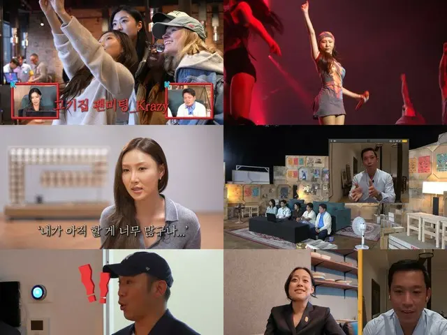华莎（MAMAMOO），华莎尽管脚趾骨折仍继续巡演......“姐妹们要去 ILAI LA” - 泪流满面的真相 = “疯狂的韩国富人”