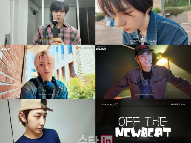 “NEWBEAT”每日发布内容“OFF THE NEWBEAT”......对未来成员的期望很高