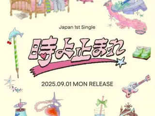 “ILLIT”将在日本开始全面活动......首张单曲将于 9 月 1 日发行