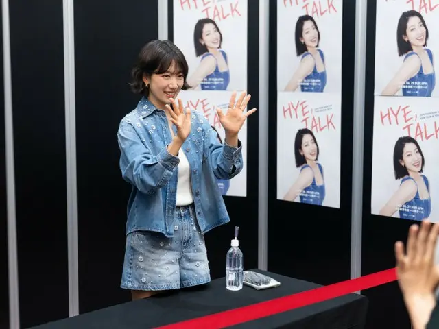 【演出报告】演员朴信惠与粉丝们尽情互动...包包里的物品也被公开，露出了她的真面目！