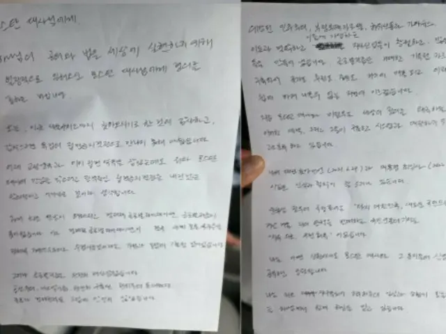 尹前大統領、獄中からモース・タン氏へ書簡…「特検の面会禁止、悪意的」と訴え＝韓国