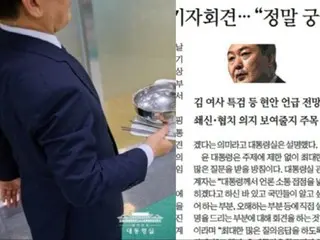 李总统被砍头的照片...再次关注青瓦台过去“尹总统的脸被砍掉，我们对此感到遗憾”的言论=韩国