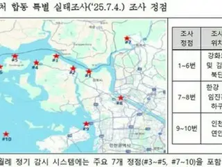 朝鲜铀工厂废水问题：检查结果显示“未见异常”=韩国政府