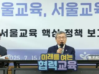 首尔市教育监督：“需要一位值得教育界信赖的教育部长官”