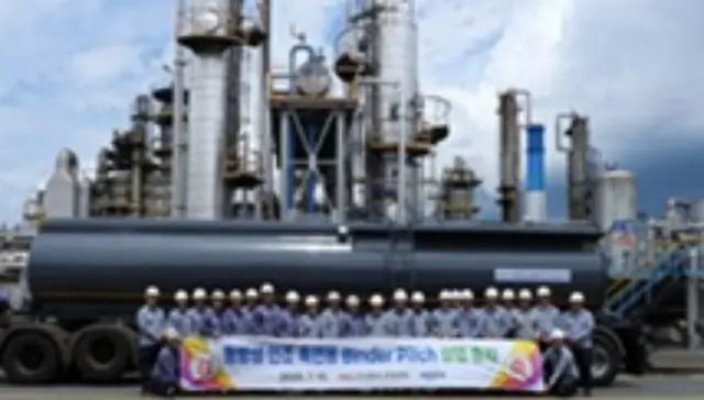 OCIが人造黒鉛用コールタールピッチ事業へ進出、日系に初納品＝韓国