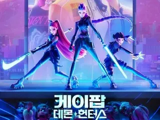 “KPOP Girls！恶魔猎人”组合“HUNTR/X”和“SAjA Boys”对决……2025 年 KWDA 提名者