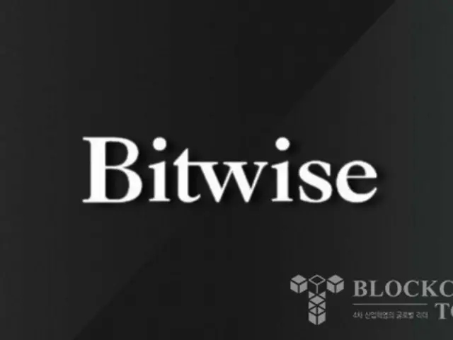 美国证券交易委员会在批准后暂停 Bitwise 加密货币指数 ETF
