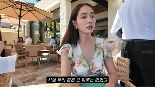 女優イ・ミンジョン、米LAの自宅に泥棒が入ったと告白